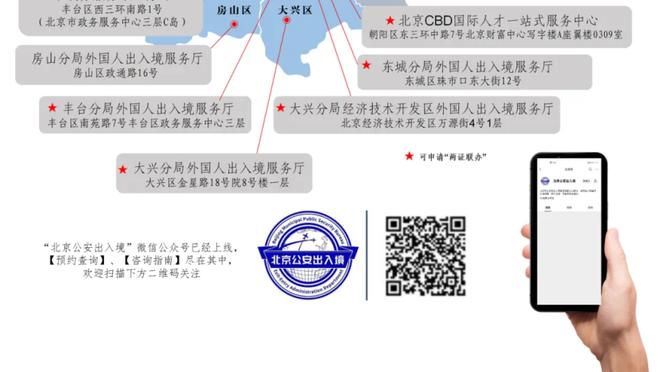 开云app官网注册截图3